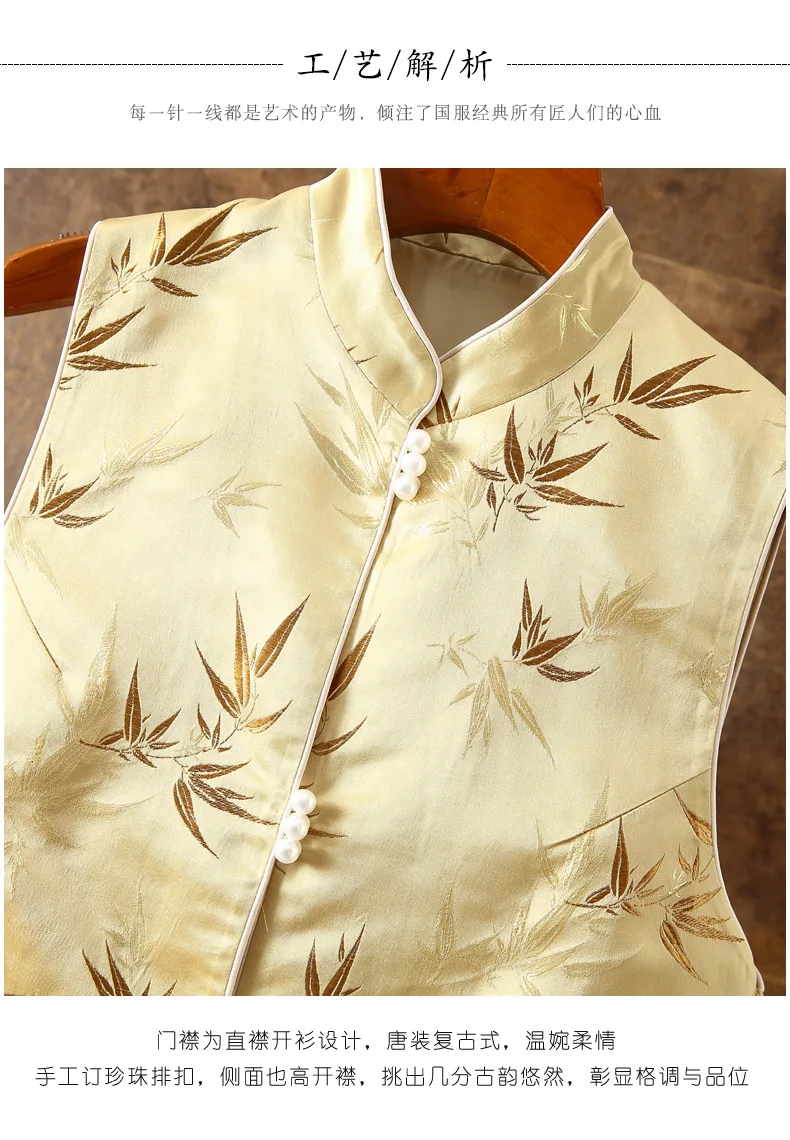 Bamboo Print Chinese New Year Women Traditional Weskit Vest