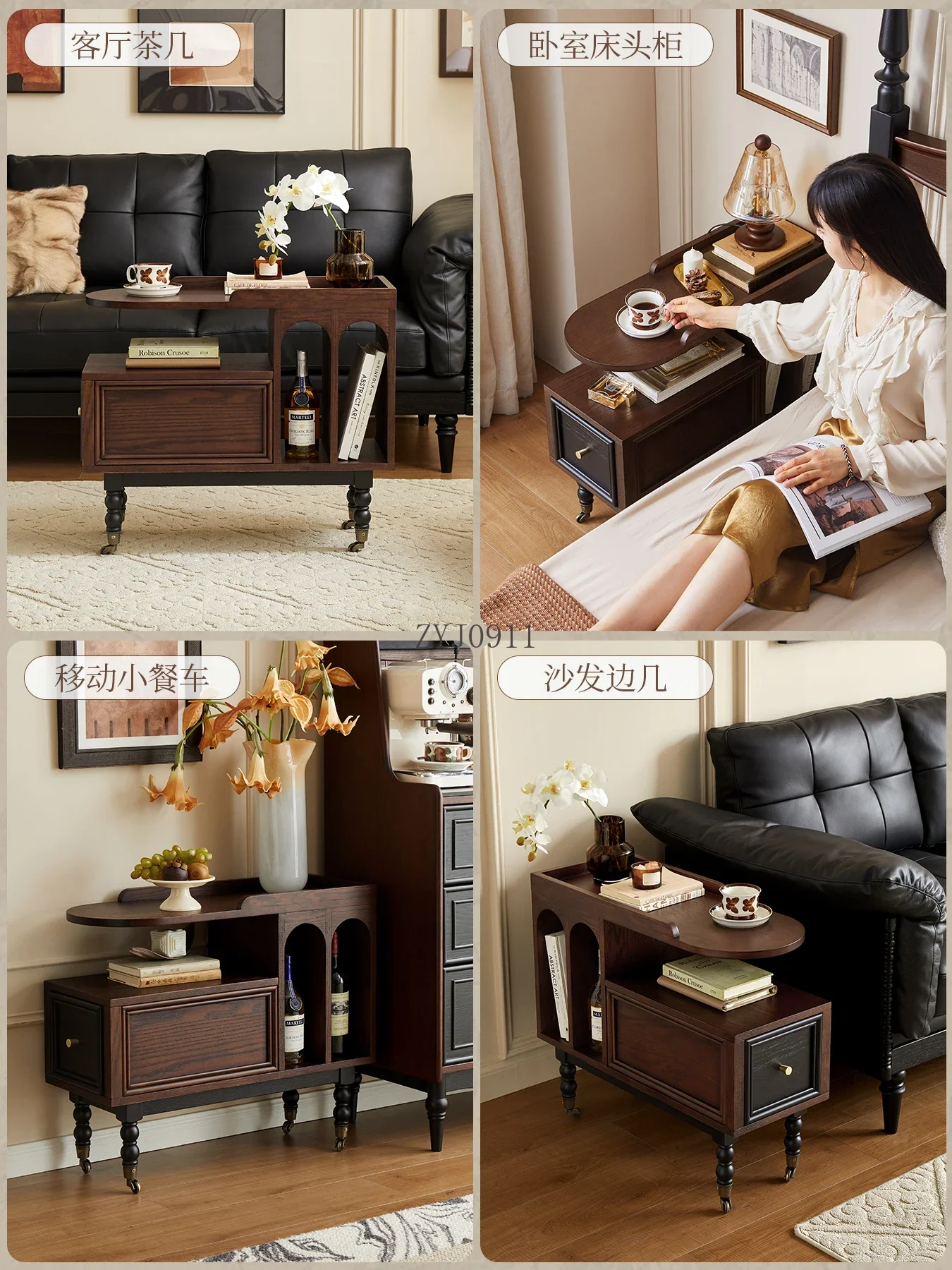 French retro solid wood movable trolley antique living room sofa side coffee table
