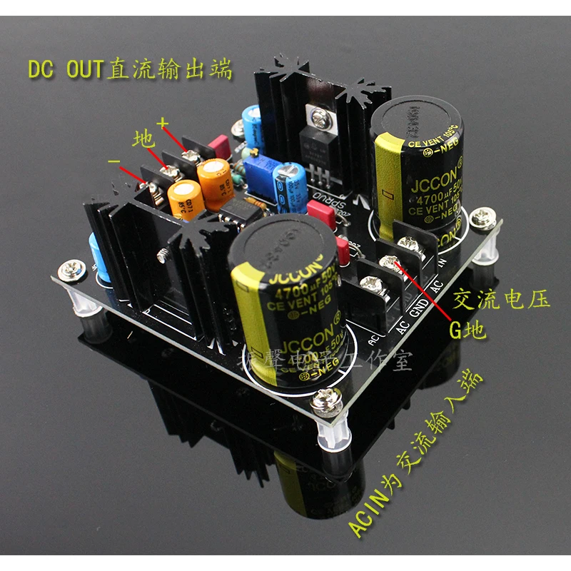 

LM317 LM337 Servo Rectifier Filter Power Supply Board AC to DC