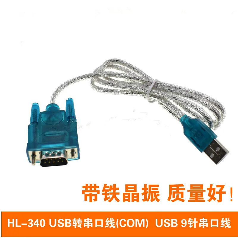 

HL-340 USB к серийному кабелю USB к 232 серийный кабель 9-контактный USB к RS232 преобразователю