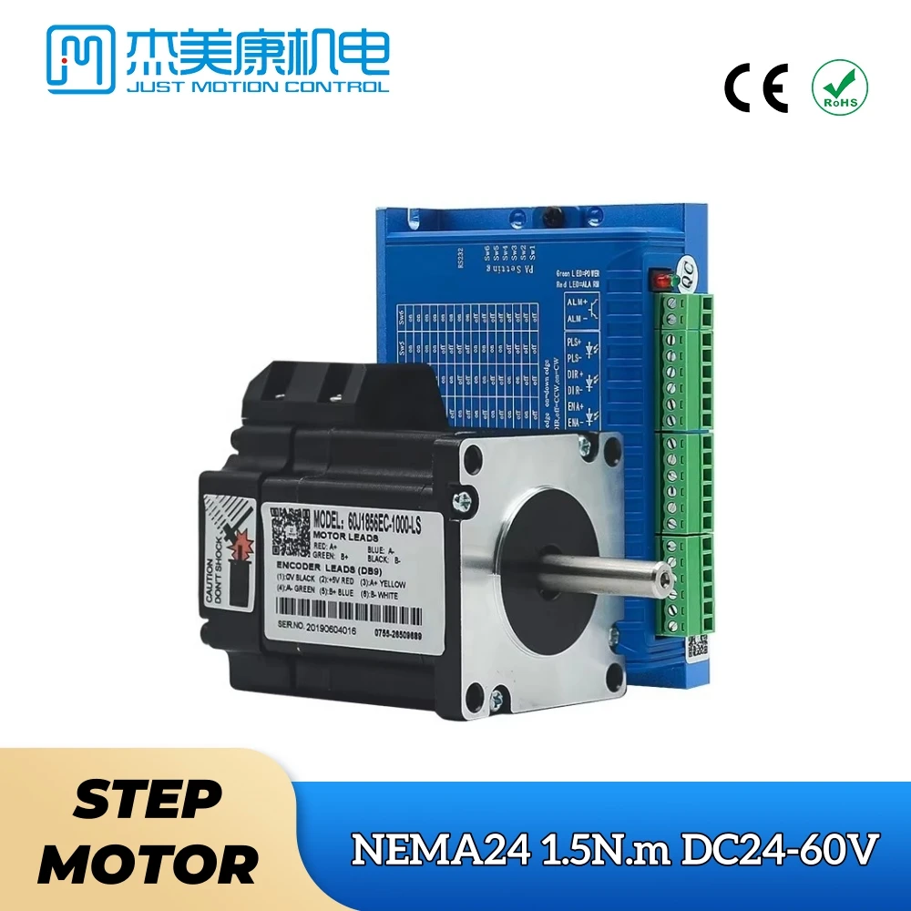Nema 24 JMC 60J1856EC-1000-LS+2HSS57 2상 1.5Nm 3.5A 하..