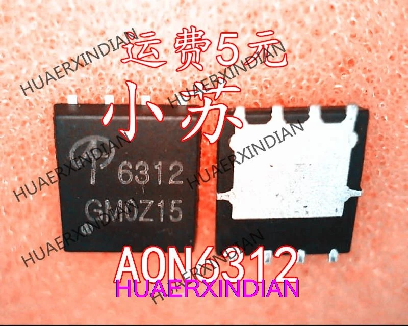 

AON6312 QFN AON6548 гарантия качества, новый и оригинальный