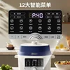 2024NewHomeStainless Steel Double Gall Intelligent Reservation Multi Functional Fully Automatic Instant Electric Pressure Cooker 4