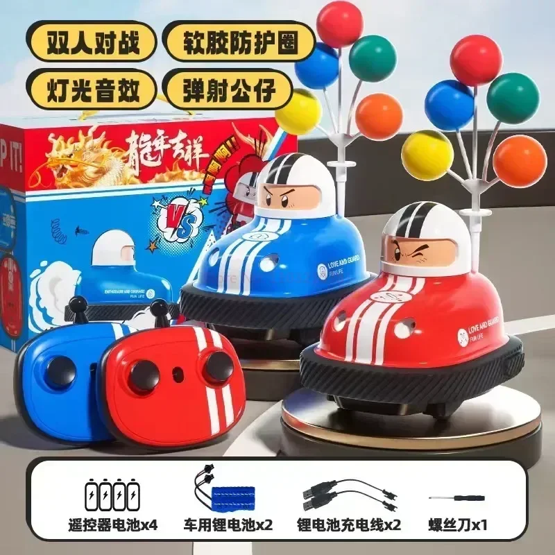 New Remote-controlled Kart Bumper Car Battle Drift Parent-child Interaction Boy Toy Battle Catapult Two Person Children's Toy 5