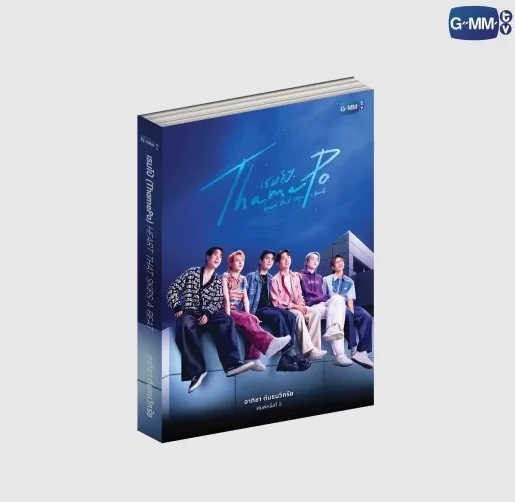 Thailand star LYKN concert Docutainment Boxset and Concert