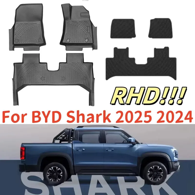 BYD 샤크 6 2025 2024 RHD TPE 풀 커버 플로어 매트 (도어 실 프로텍..