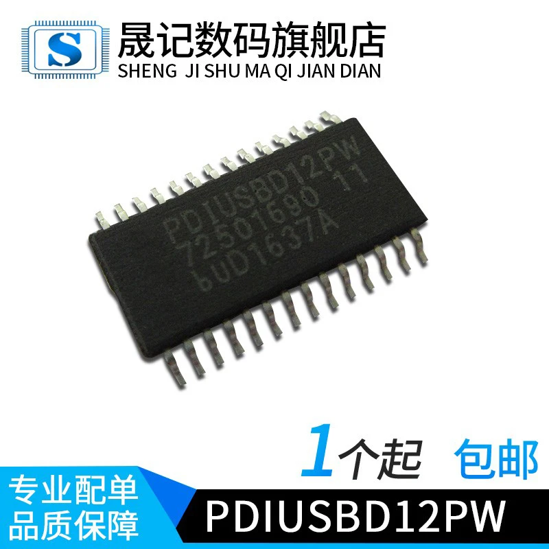 

Free shipping PDIUSBD12PW PDIUSBD12 TSSOP28 28 10PCS