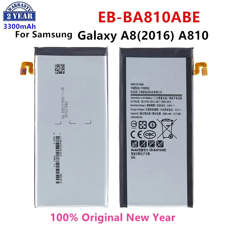 

Оригинальная деталь 100% мАч для Samsung Galaxy A8 (3300)