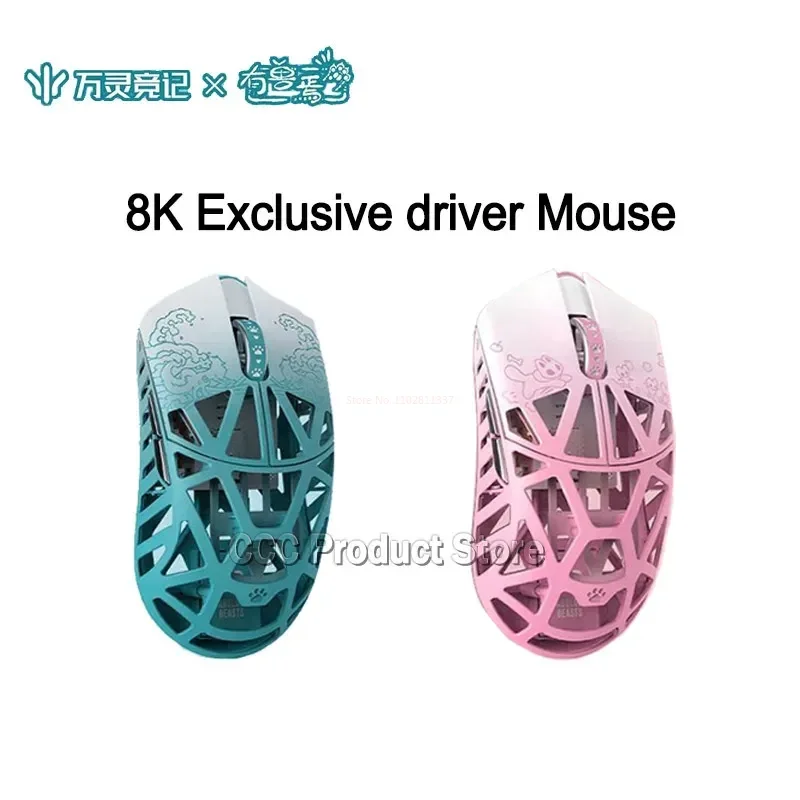 

Wanling Wlmouse Beast X Dual Mode 8k Mouse Paw3395 Magnesium Alloy Exclusive Driver Gaming Mouse Lightweight Pc Accessories Game