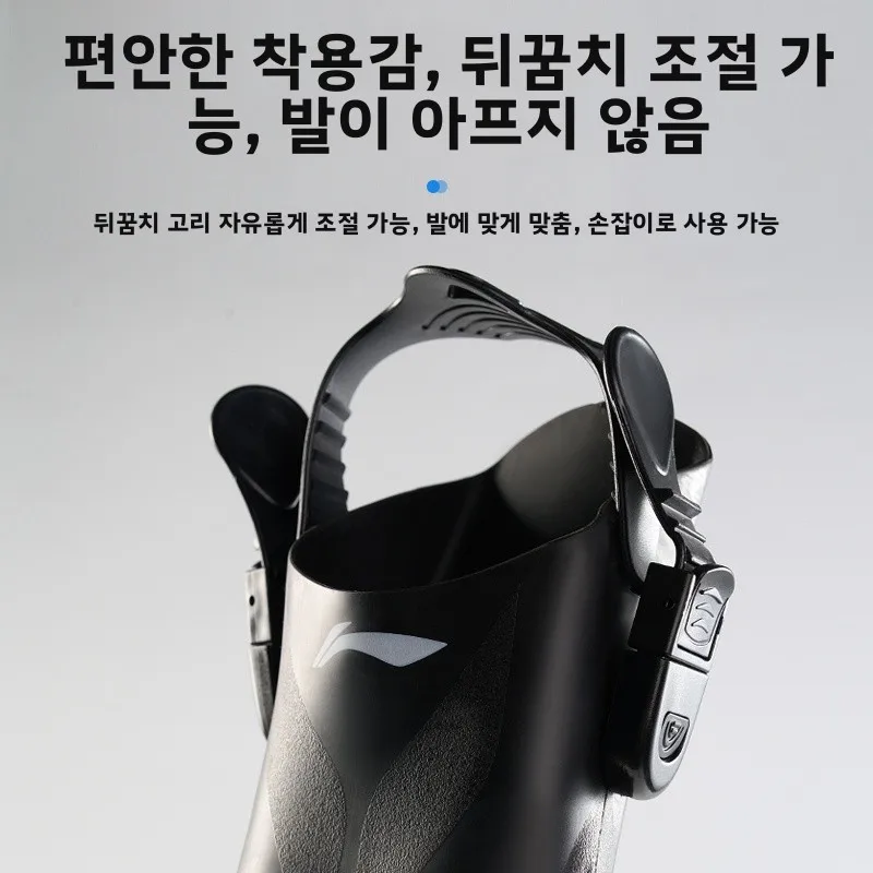 리닝 프로페셔널 수영 웹드 풋 장비 남녀 공용 숏 프로기 수영화 다이빙 프리스타일 덕 웹드 풋