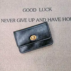 Retro Chic PU Leather Coin Purse and Card Holder - Women's Fashion Accessory (Black)