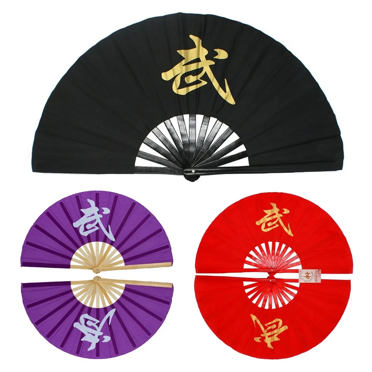 Bamboo Kung Fu Fighting Fan, Martial Arts Practice Performance Fan,Wu