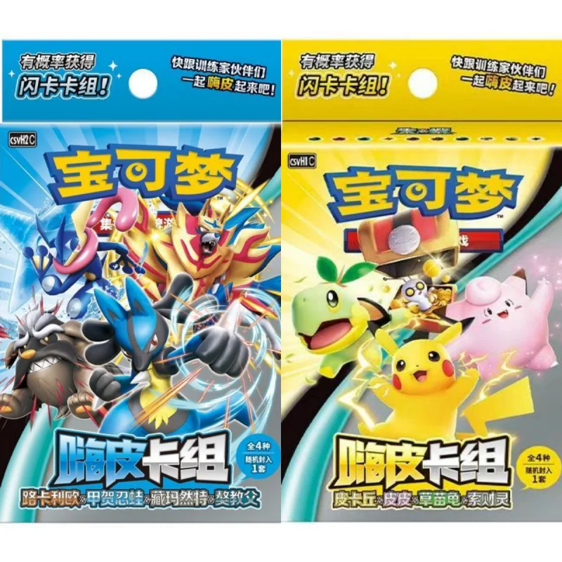 ポケモン セット Amazon.co.jp: ポケモンセンターオリジナル 缶入りソーイング