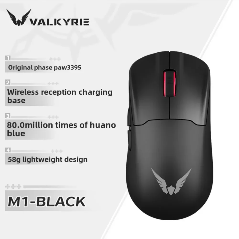 VALKYRIE M1 three-mode gaming mouse PAW3395 wireless charging base lightweight 400mAh response fast 4000Hz 26000dpi high quality