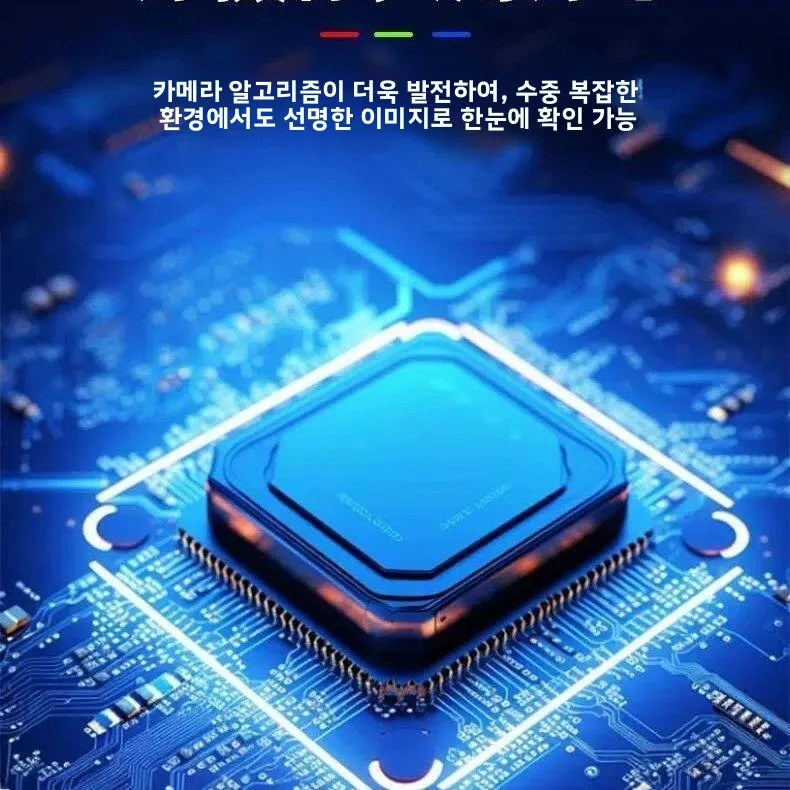 초고화질 비주얼 어군탐지기 신모델 탁월한 수심측정 야간투시 심해온도측정 듀얼 주야간 사용 수심계