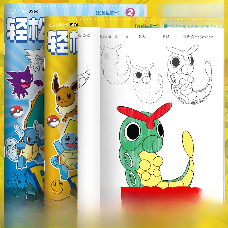 Picture Book New Tracing Book Tracing Book Coloring Book Selling Painting Book Tracing This Control Pen Puzzle Painting 2