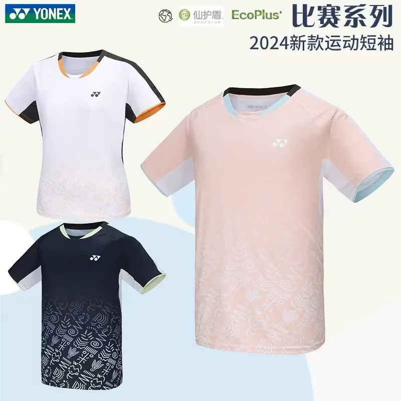 YONEX Men's and Women's Badminton Wear Tops Short Sleeve Quick Dry Sweat-absorbent Breathable Training Suit T-shirts badminton uniforms