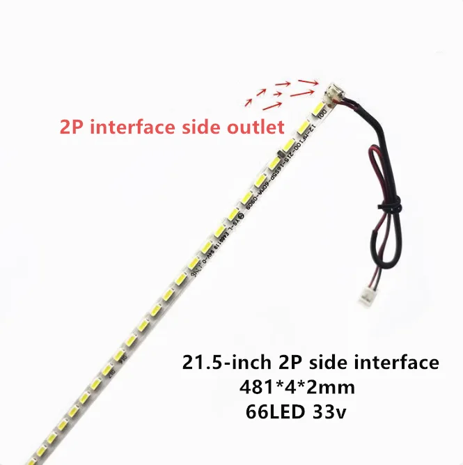 21.5-inch 2P 33V