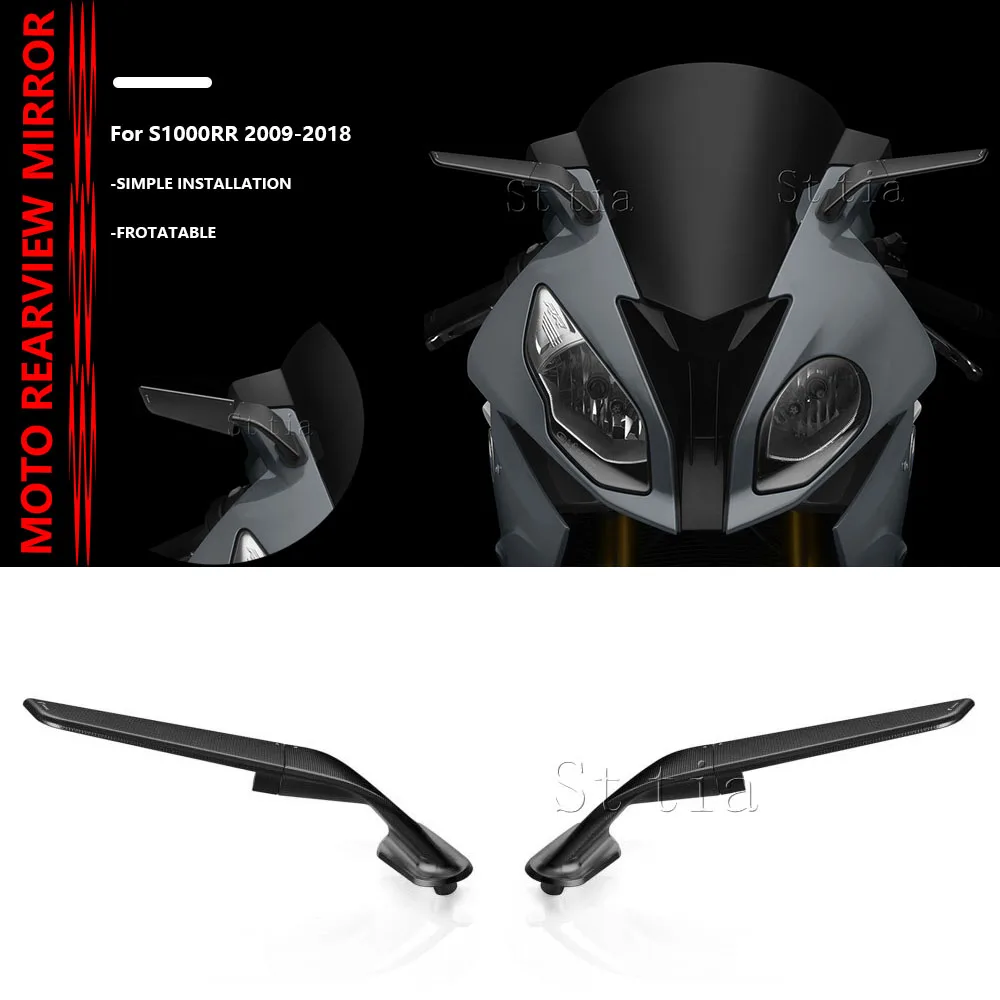 مرآة الرؤية الخلفية الدوارة القابلة للتعديل لسيارات BMW S1000RR S1000 RR s1000rr 2009-2018