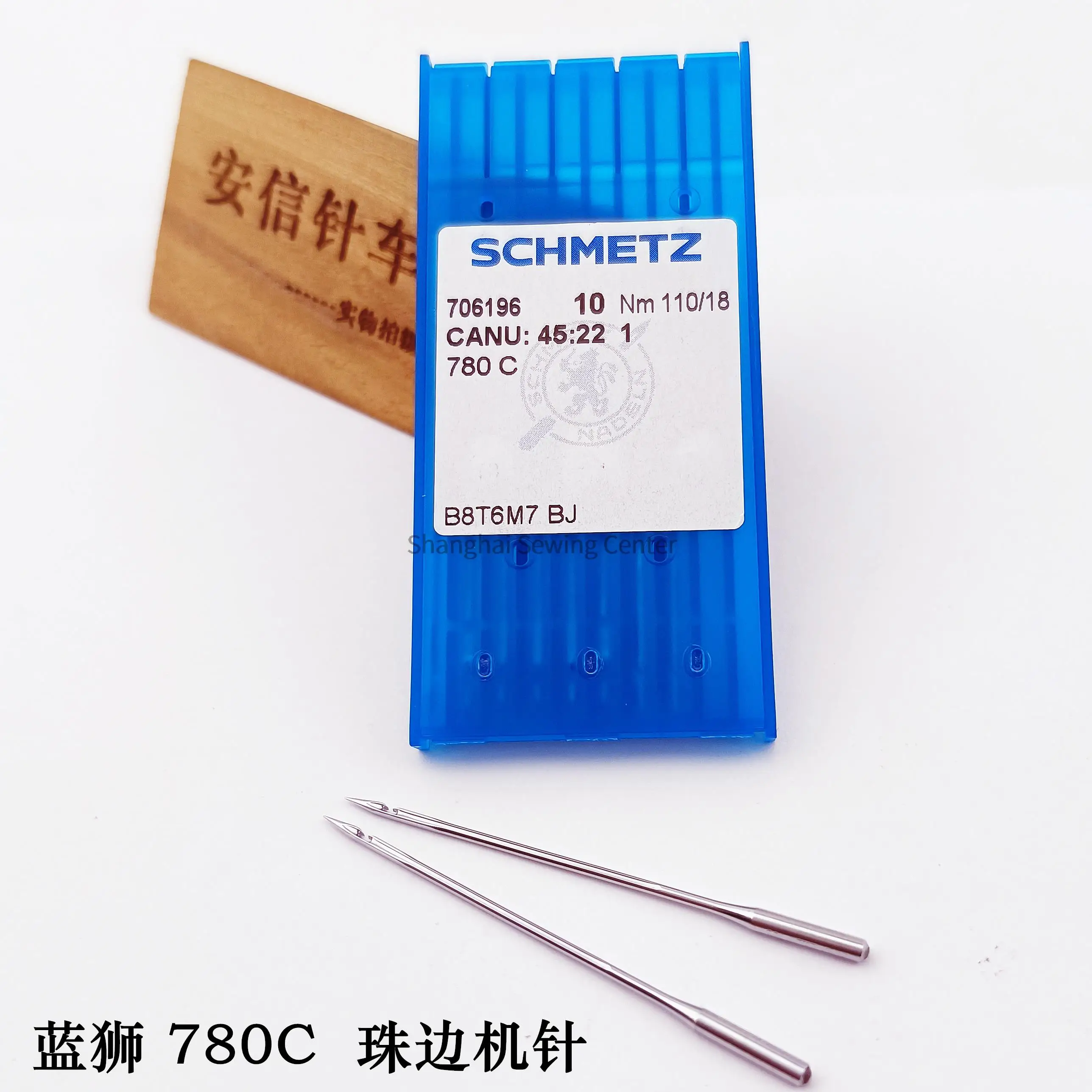 

10pcs German Schmetz 780C Needles Blue Lion 706196 Needle Bead Edge Machine 780 781 Machine Bead Point Needle