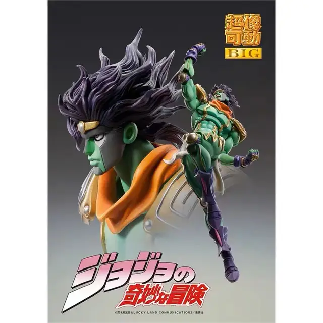 ジョジョの奇妙な冒険 STAR PLATINUM フィギュア 41kOmsIR1bL.jpg_BO30,255,255,