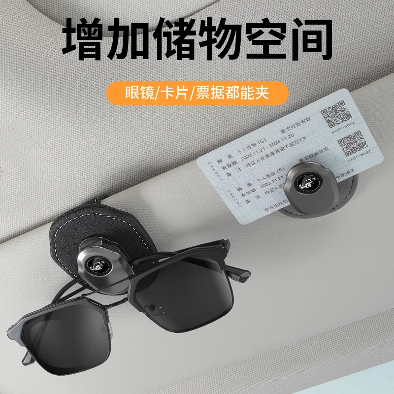 

Держатель солнцезащитных очков для автомобиля, держатель для очков, зажим для очков, крепление для очков для автомобиля с зажимом для билета и карт