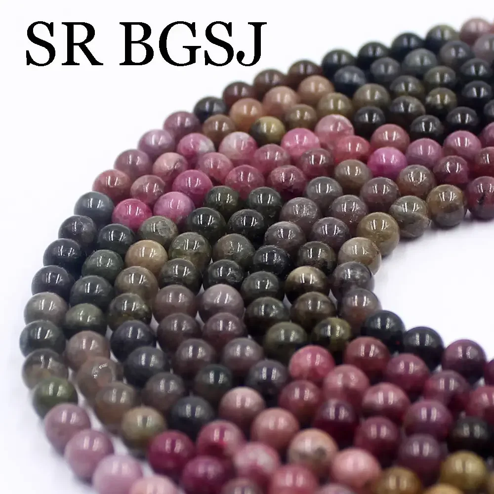 

Круглые бусины из натурального камня, 5-6 мм