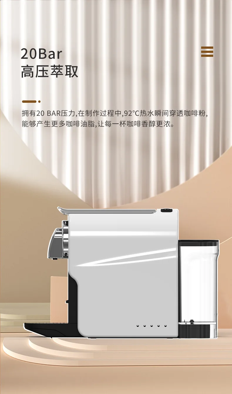Espresso capsule coffee machine Small semi-automatic high pressure extraction office home hotel room coffee machine 6