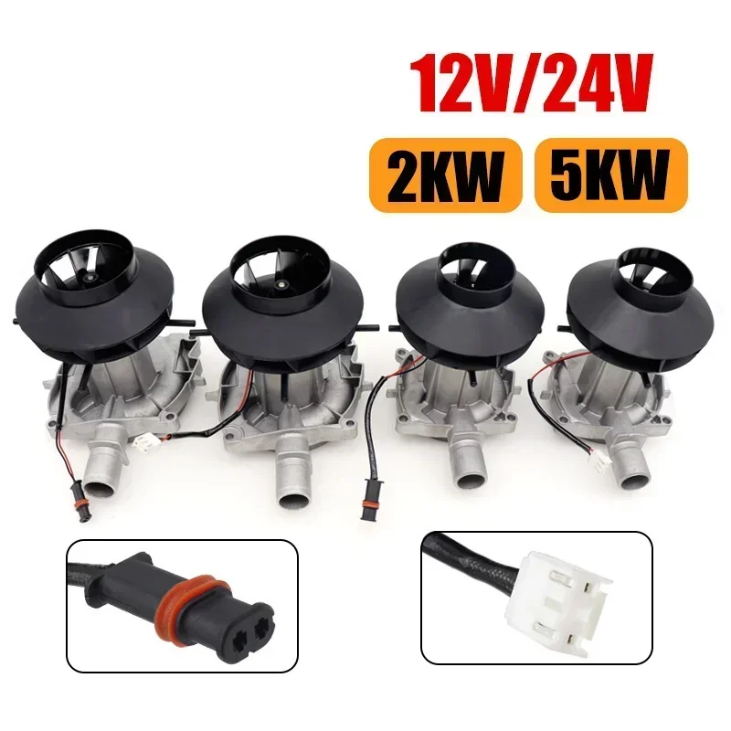 12V 24V Car Heater Blower Motor Assembly for Eberspacher 2KW 5KW Diesel Air Parking Heaters D2 D4 Car Truck Parking Heater