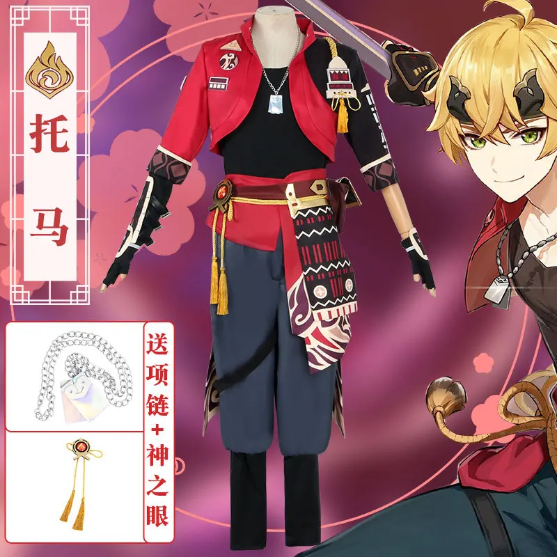 Thoma Cosplay Costume Gioco Genshin Impact Set Completo Copricapo Deluxe Abiti Parrucca Anime Party Thoma Genshin Outfits