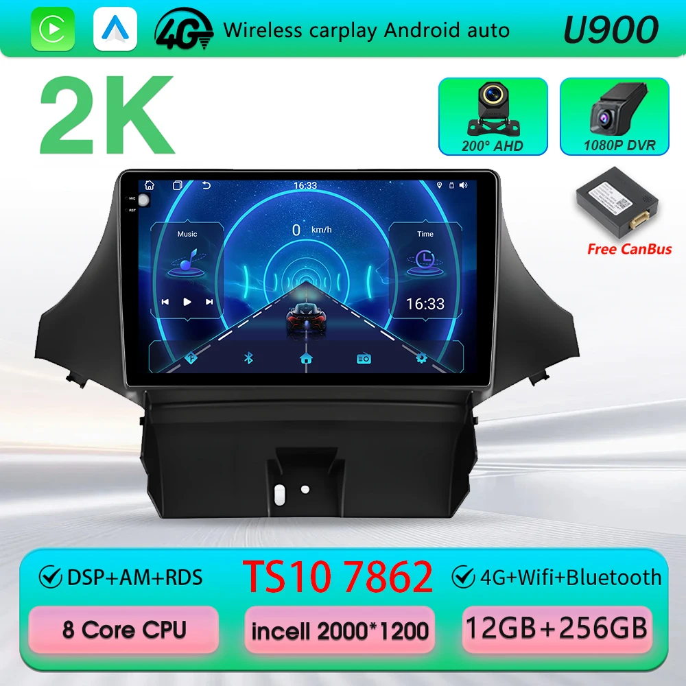 2K 12-256G DVR 4G