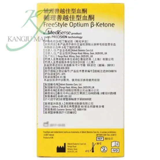 Abbott Freestyle Optiums Neo Test Strips 50/100pcs No Box Diabetesblood Glucose Test Strip 50/100pcs Blood Collection