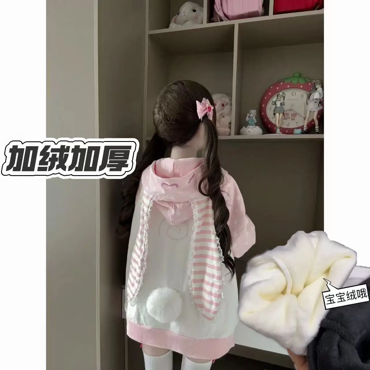 Dot Lace Patchwork Cute Coat Harajuku Chic Sweet Lovely Sweatshirts Japanese Kawaii Rabbit Ears Hoodies Tops Women Loose