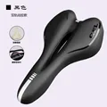 Silicone - dual rail b model - black