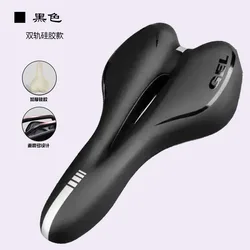 Premium Comfort Silicone Bicycle Seat Cushion - Anti - Shock Pain Relief for Cyclists (Silicone - dual rail b model - black)