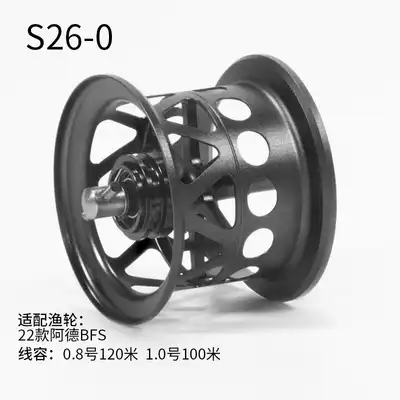 22アルデバラン KKRスプール KKR S26 New DIY Ultralight Spool For 2022 ALDEBARAN BFS