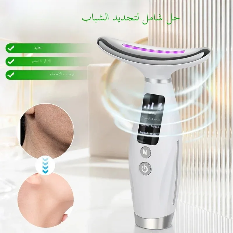 مدلك الرقبة