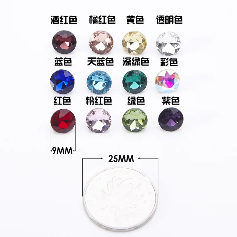 

High-end Fashion Glass Rhinestone Buttons Shirt Collar Buttons A Variety of Colors To Choose From 10pcs/bag