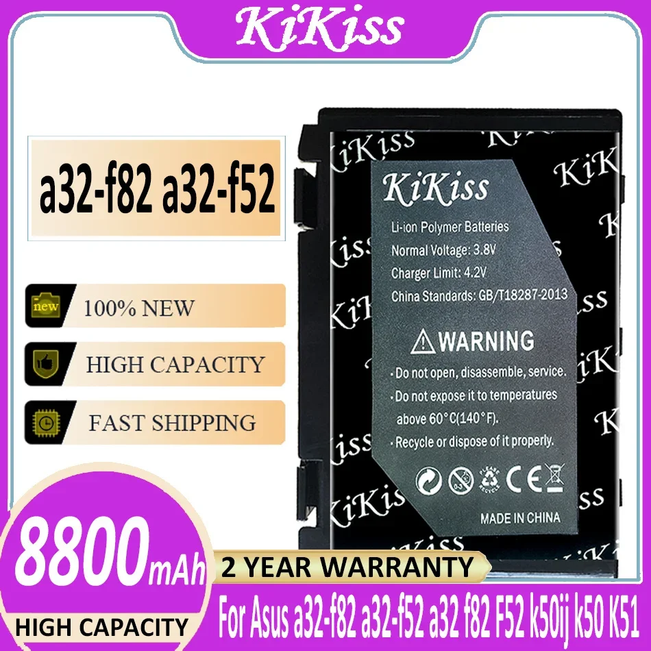 

KiKiss Battery 8800mAh for Asus k50ij k50 K51 k50ab k40in k50id k50ij K40 k50in k60 k61 k70 a32-f82 a32-f52 a32 f82 F52