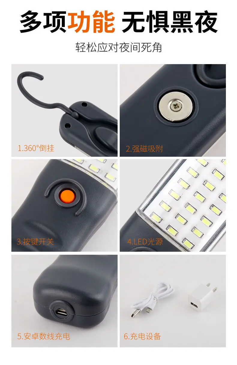Portable Light Flashlight LED Emergency Light Rechargeable Work  Magnet Attached Searchlight Camping Lighting  Led Flashlight