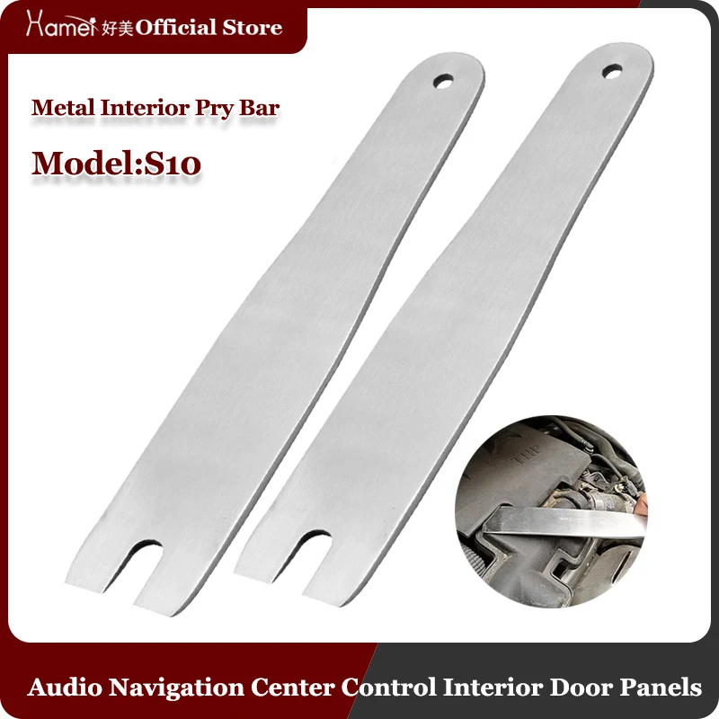 

Автомобильная Кнопка S10, зеркальная крышка, радиоприемник, дверной зажим, отделка панели, приборная панель, съемник звука для Audi A4 B8 8P A3 A5 A6 C7 A1 A7 A8 A2