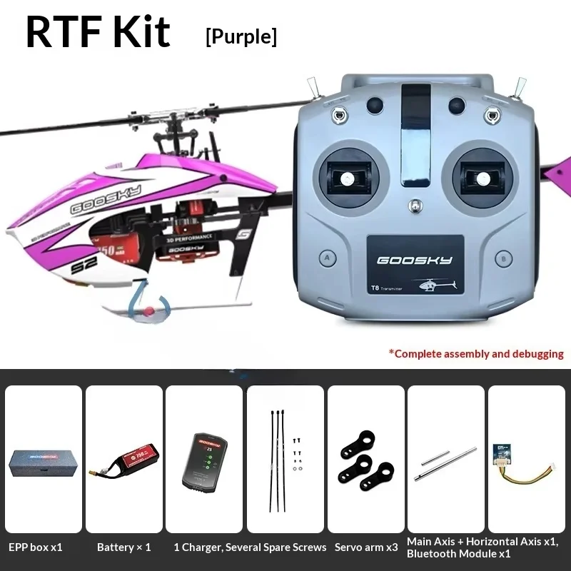 구스키 S2Max/S2Ultra 브러시리스 6채널 3D 스턴트 헬리콥터 RC 전문가용 무선 조종 모델 장난감 (엔터테인먼트용)