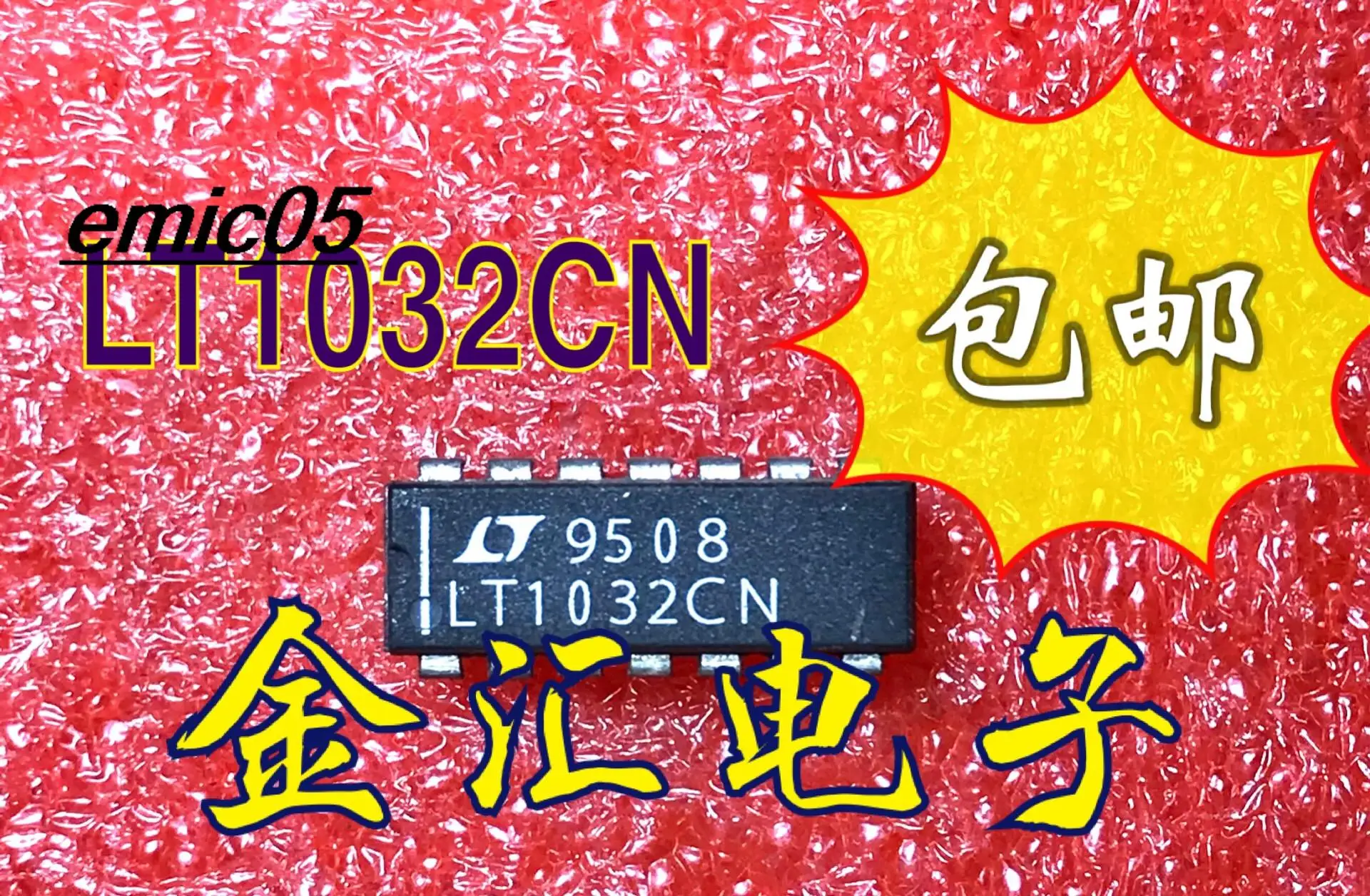 

10pieces Original stock LT1032CN 14 IC