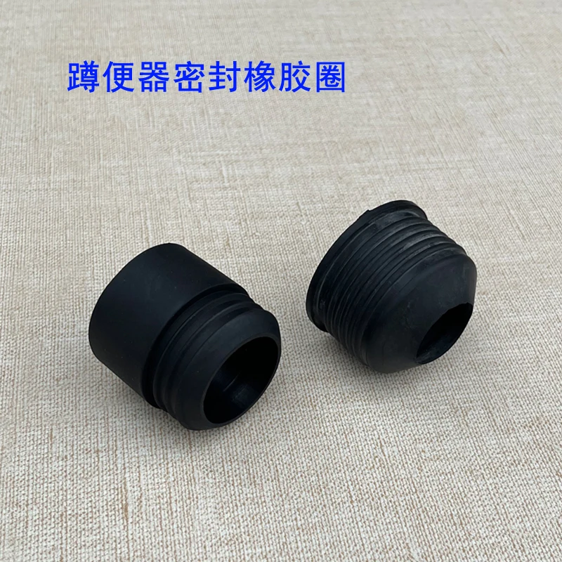Squatting Pan Sealing Ring Squatting Pan Inlet Water Inlet Sealing Rubber Stopper Pit Leather Ring Leather Bowl Accessories