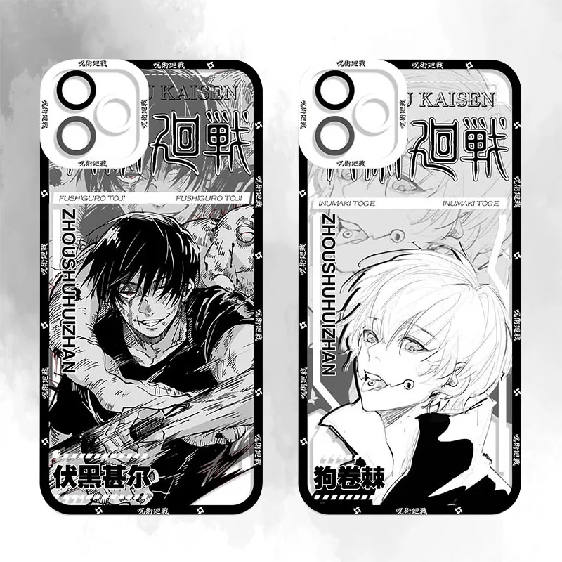 Jujutsu Kaisen Gojo Satoru Anime Clear Phone Case
