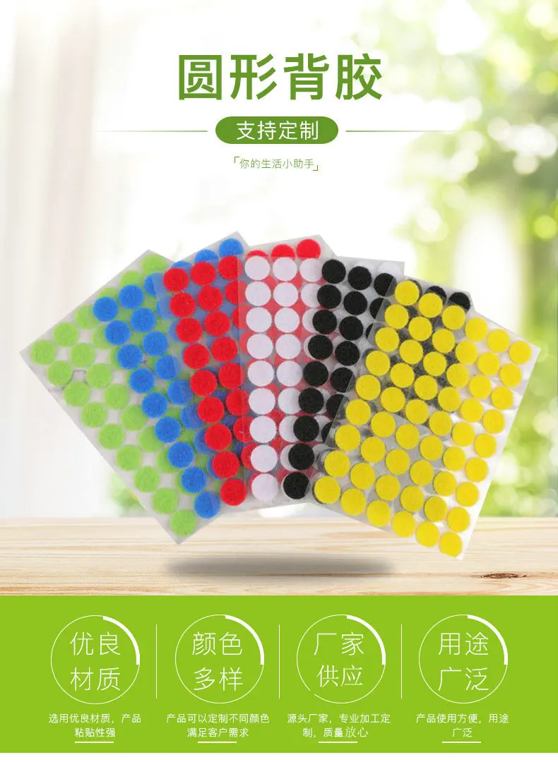 Description Picture 2 of itemSelf Adhesive Screw Hole Cover Home Hardware Furniture Cap PVC Dustproof Sticker 15mm Height 0.2mm