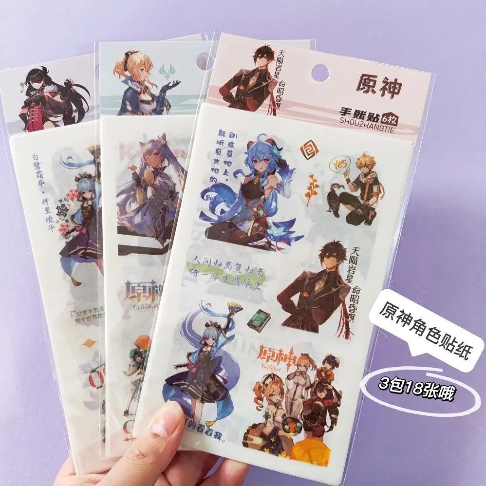 Genshin impact game character sticker pack Raiden General Hun Tao anime stickers student handbook and paper sticker flakes