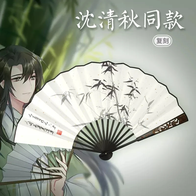 

Anime Scum Villain Self Saving System Shen Qingqiu Hanfu Ancient Style Folding Fan Handheld Cloth Fan Cosplay props Accessories