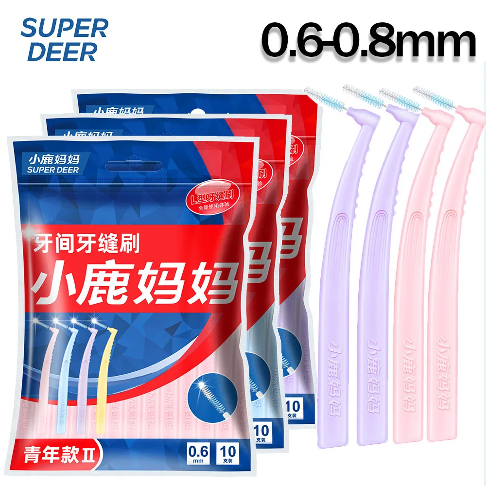 미끄럼 방지 손잡이가있는 10Pcs L 자형 치간 칫솔 교정기 용 재사용 가능한 치열 교정 브러쉬 구강 위생 도구 청소