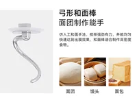 220 В Sunran домашний миксер на подставке автоматический тестомес коммерческая кухонная машина для свежего молока теста AB — изображение 6